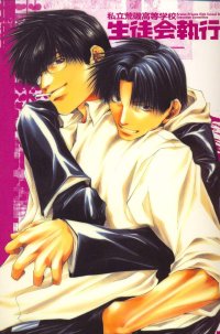 BUY NEW wild adapter - 15825 Premium Anime Print Poster